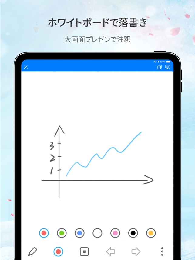 Apowermirror 画面ミラーリング をapp Storeで