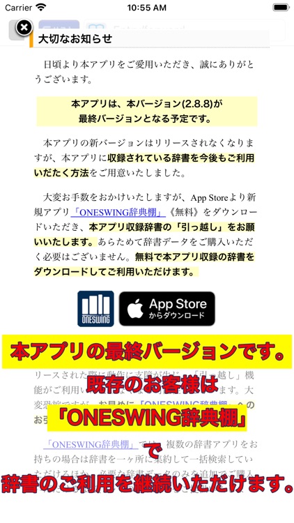 三省堂 デイリー日韓英3か国語会話辞典 Oneswing版 By Keisokugiken Corporation