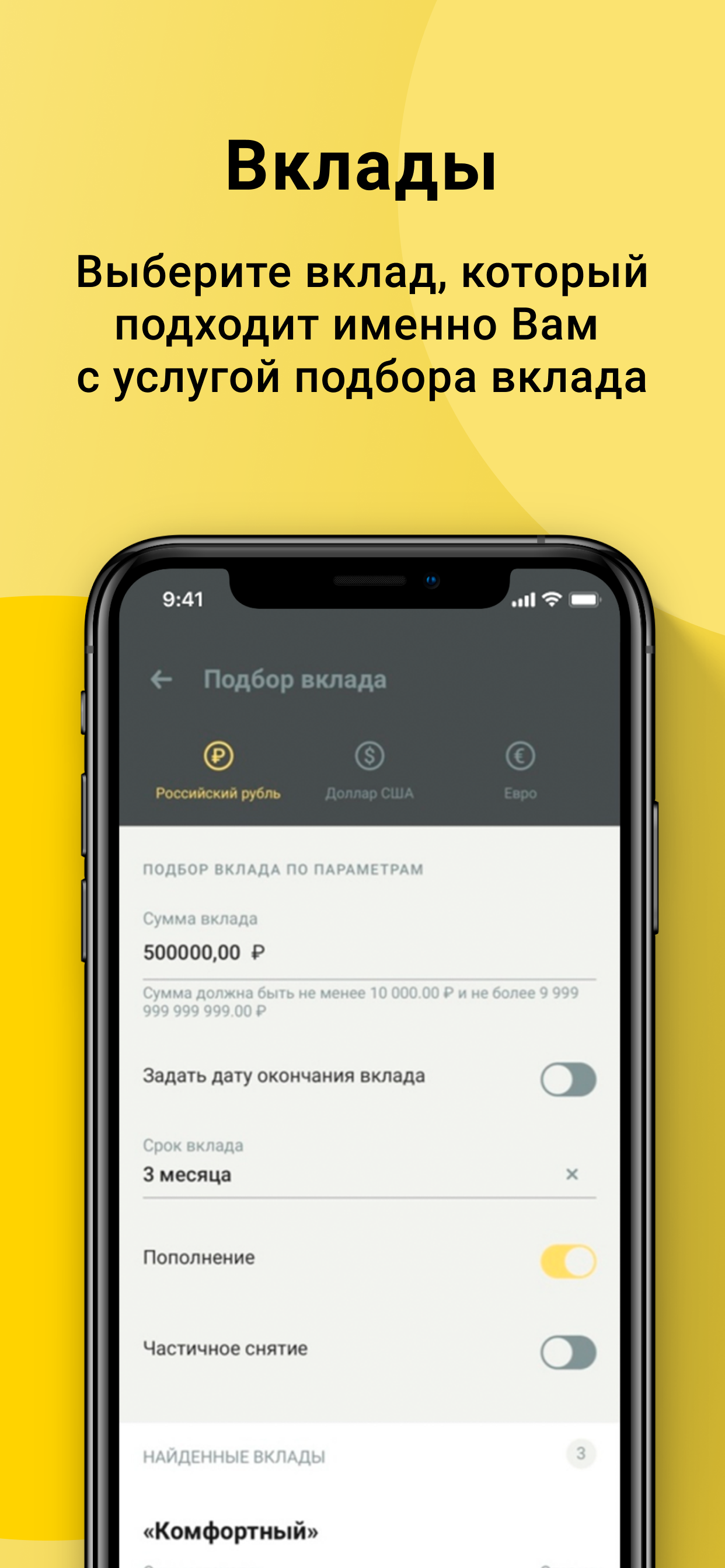 mPass Authenticator