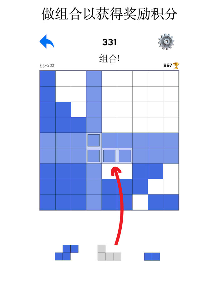 方块消除 - 伍迪拼图游戏, 方块放置类休闲游戏