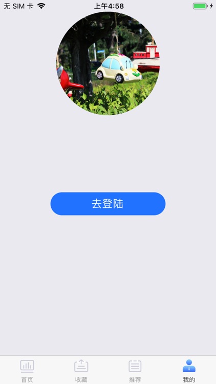 抖王带货--商家端