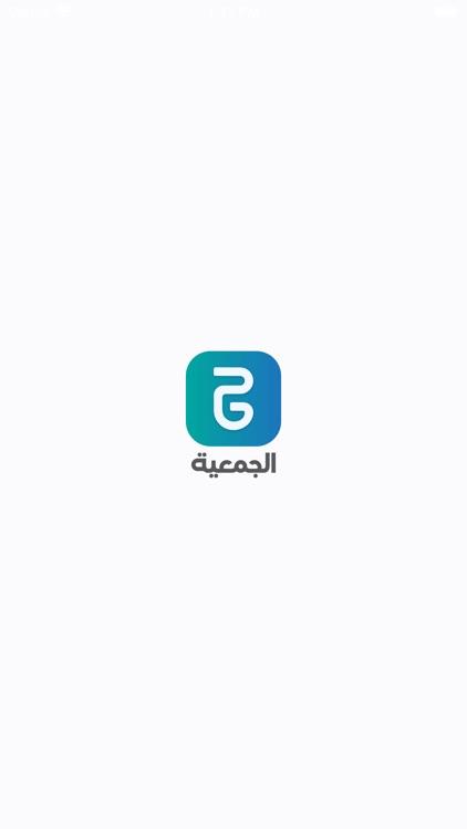 ElGameya