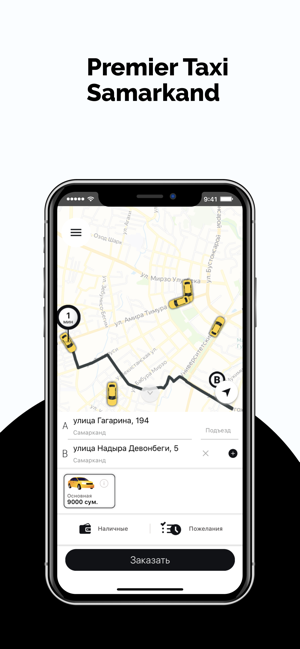 Premier Taxi Samarkand(圖1)-速報App