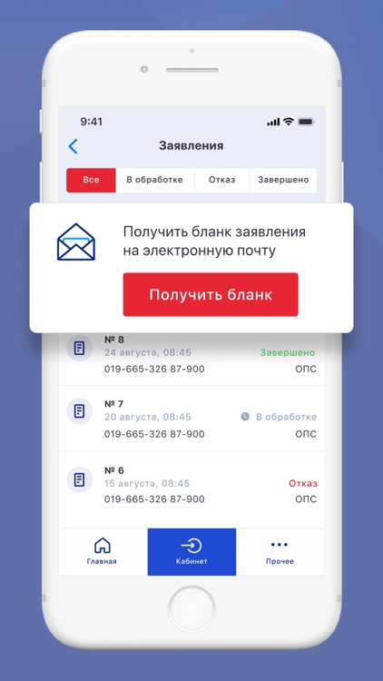 НПФ ВТБ