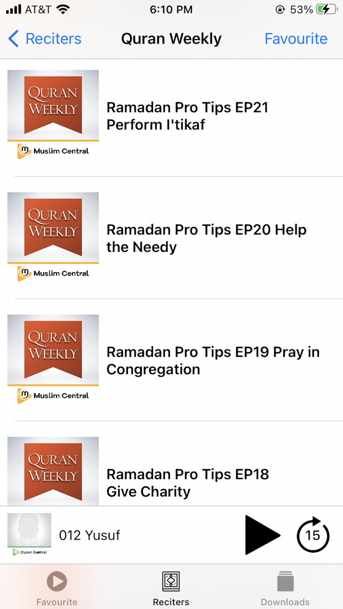 Quran Recitation Dua القرآن‎