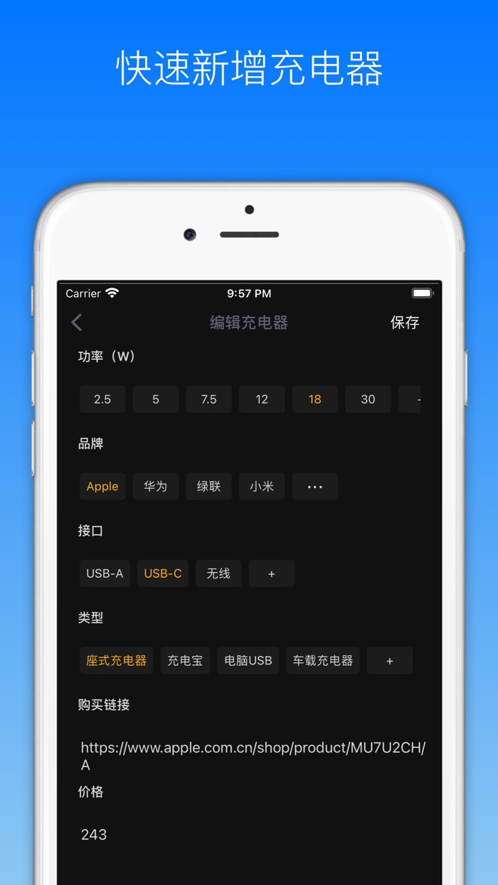 充电助手专业版 - 高清充电动画屏保充电提示音