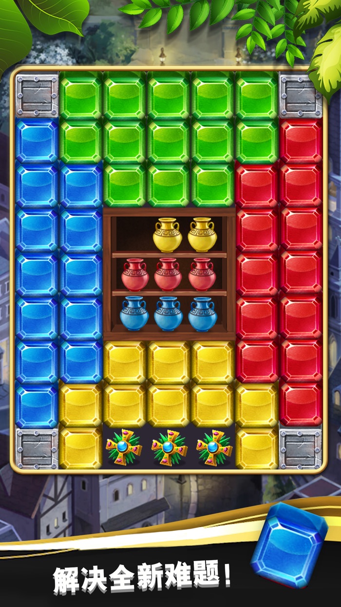 宝石爆炸 魔域迷踪