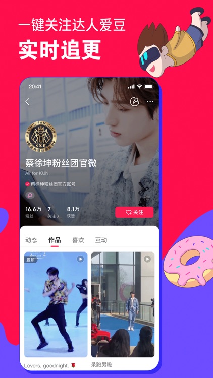 微店 - 头号玩家带你入坑 screenshot-4
