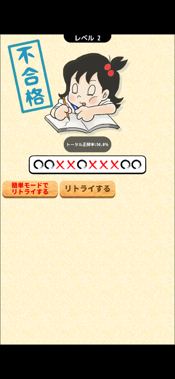 抜き差しならない英文教室 - 中学１年編 -