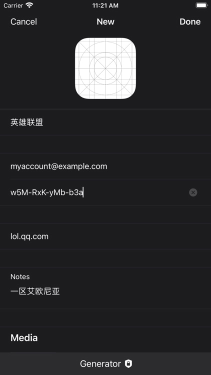 Keys - Passoword Manager