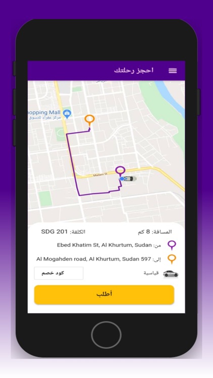 UTurn Taxi App