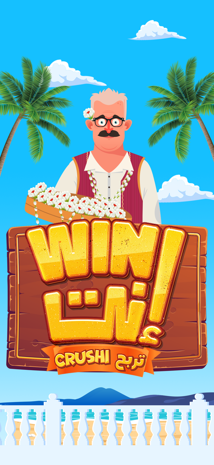 Wininti  Crushi Terba7