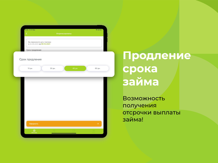 MoneyMan займы онлайн на карту