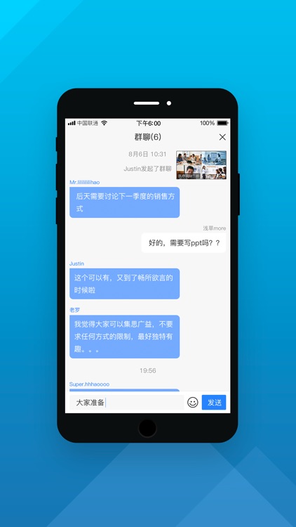 公信云视频会议 screenshot-3