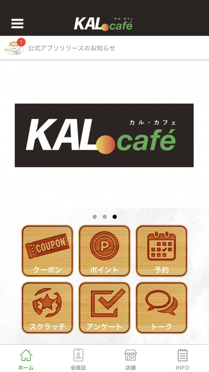 KAL café