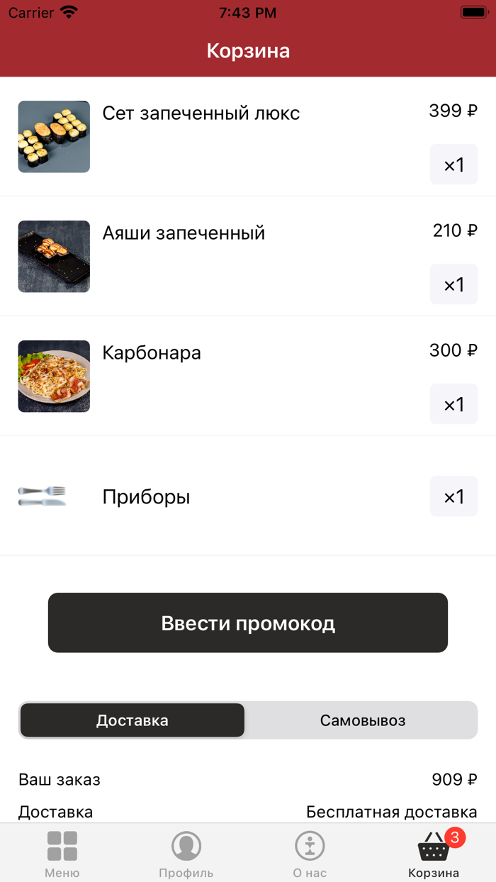 Mix Food  Уссурийск
