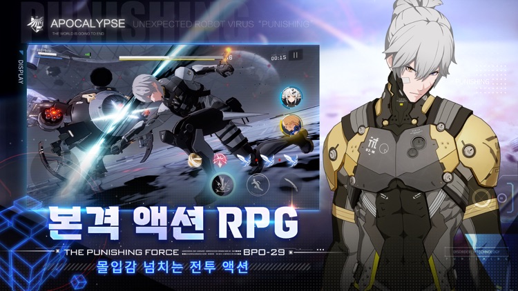 퍼니싱:그레이 레이븐
