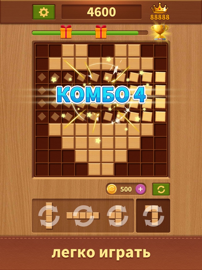 Вуди Блок-Бесконечная игра