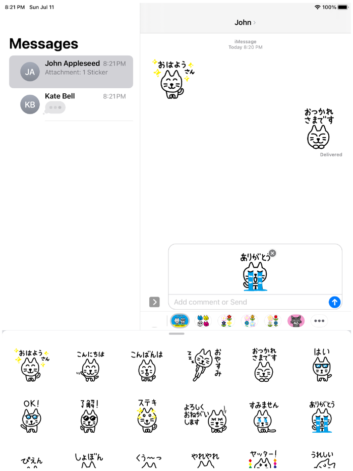 SHIROTAMA Cat Sticker