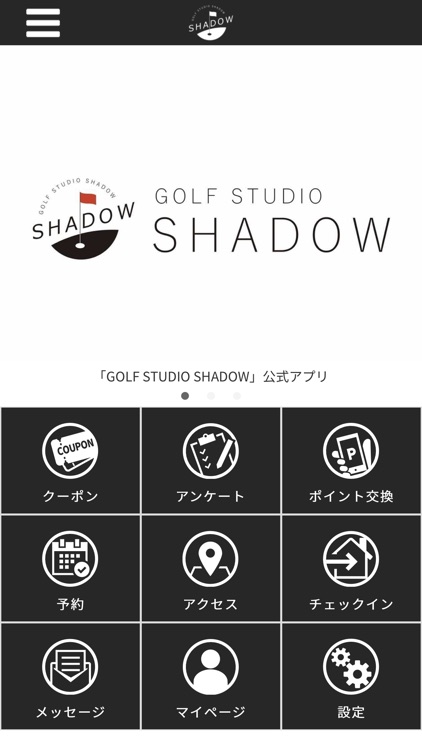 GOLF STUDIO SHADOW 公式アプリ