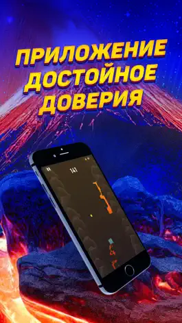 Game screenshot Lava Run Car apk