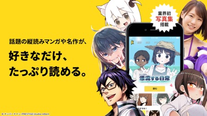 マンガKING(漫画キング)のスクリーンショット1 マンガKING(漫画キング)のスクリーンショット1