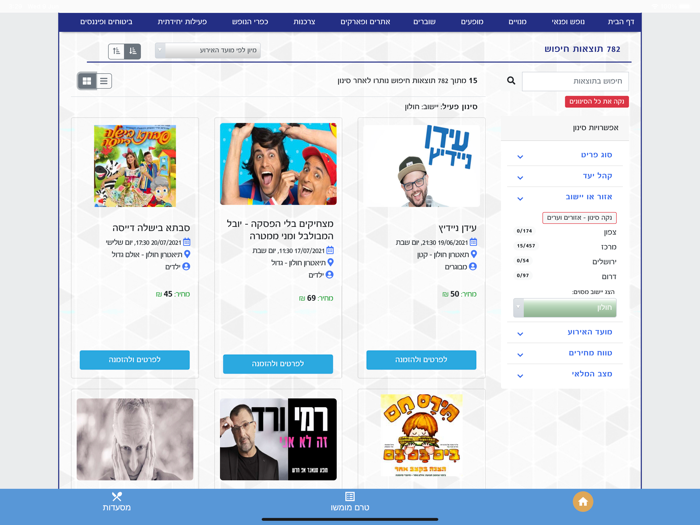 קרנות App