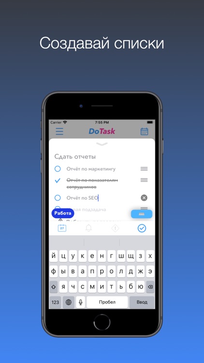 DoTask: Планер дел и календарь screenshot-6