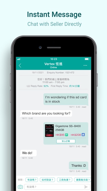 Price.com.hk 香港格價網 screenshot-4