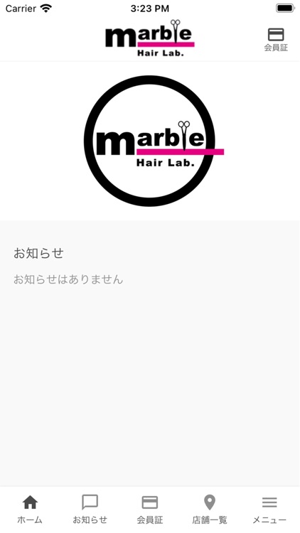 都城 美容室 Marble Hair Lab. マーブル