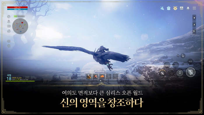 오딘 발할라 라이징