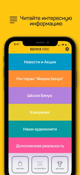 Game screenshot Бенуа 1890 mod apk