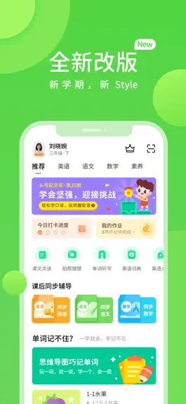 Game screenshot 长少学习 mod apk