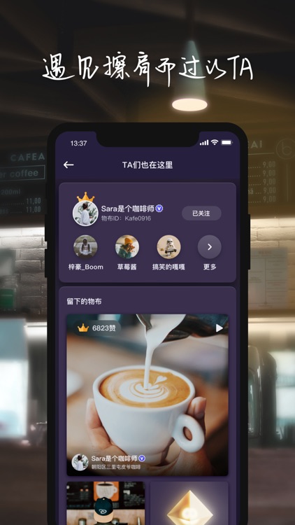 物布空间 screenshot-3