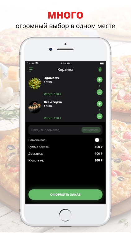 ThaiLounge | Казань