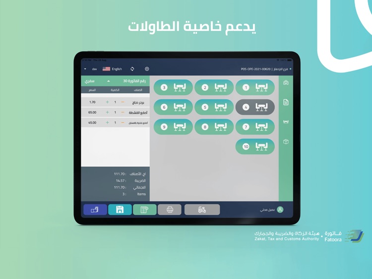 أثماني تك | Athmanytec screenshot-3