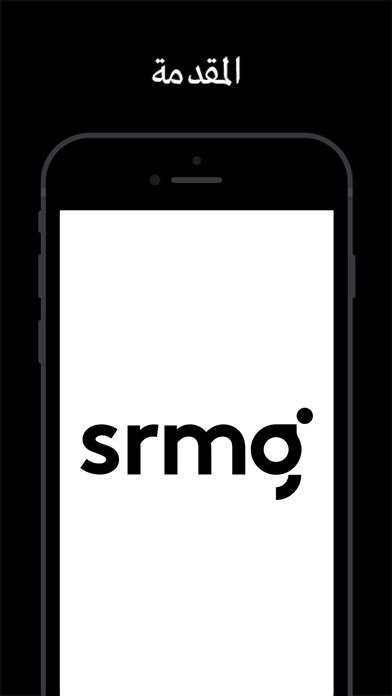 How to cancel & delete SRMG IR App from iphone & ipad 1