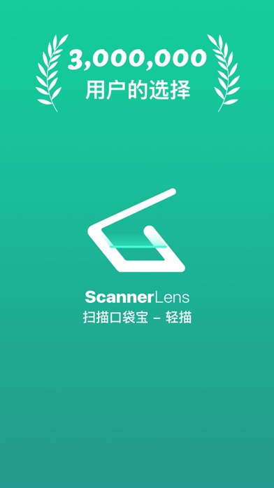 ScannerLens