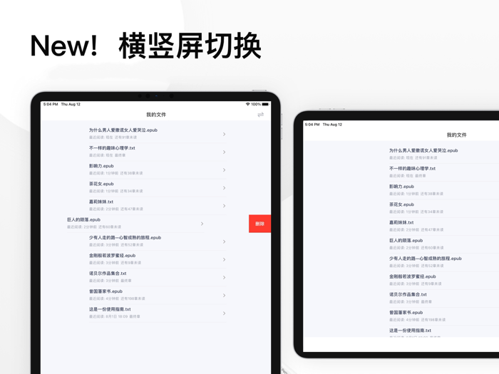 阅 · 一个极简主义的阅读空间