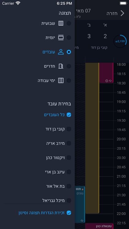 Easybizy screenshot-3