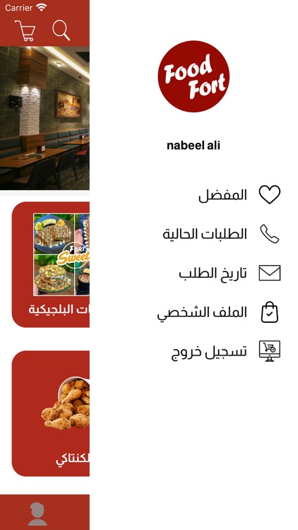 Food Fort screenshot-9