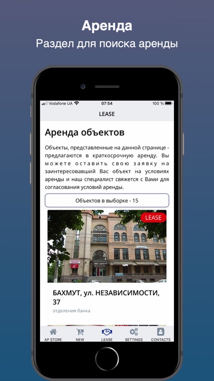 APSTORE screenshot-7