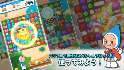 ユミの細胞たち: The Puzzle紹介画像3