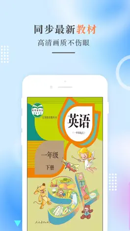 Game screenshot 一年级英语下册-人教版新起点小学英语点读 mod apk