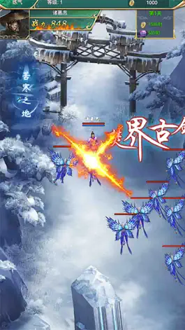 Game screenshot 剑侠江湖世界 mod apk