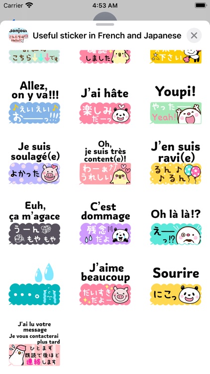 Sticker In French Japanese By Chaco