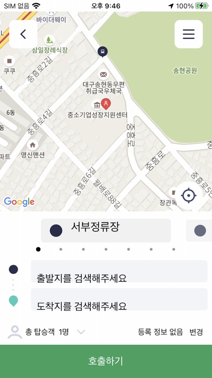 계명대학교 스마트캠퍼스