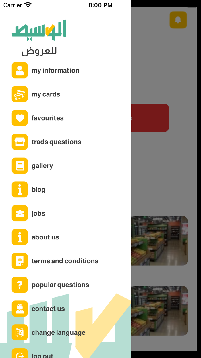 وسيط للعروض