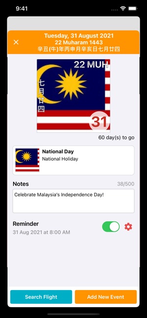 Malaysia Calendar 21 22 On The App Store