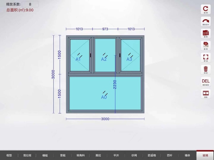 营销利器Pro